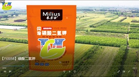 磷酸二氫鉀視頻彩鈴