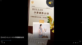 HELLIO  MOM
