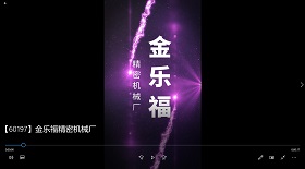 精密機(jī)械視頻彩鈴制作代理
