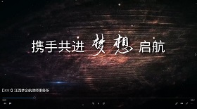 江西夢企航律師事務(wù)所