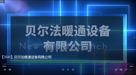 暖通設(shè)備視頻彩鈴制作代理