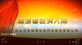林源春 視頻彩鈴