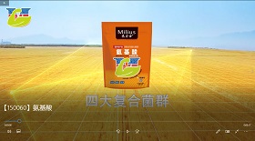 氨基酸 視頻彩鈴