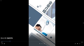 田家牙科視頻彩鈴