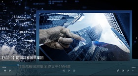 河南鴻雁國旅集團(tuán)彩鈴