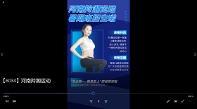 河南羚潮運(yùn)動(dòng) 視頻彩鈴