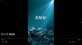 美每家 視頻彩鈴
