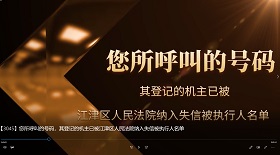 您所呼叫的號碼