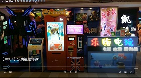 樂(lè)嗨 視頻彩鈴