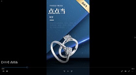點點當 視頻彩鈴