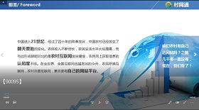 視頻彩鈴