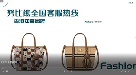努比熊 視頻彩鈴