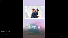 211工坊 視頻彩鈴