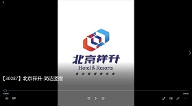 北京祥升-簡潔豎版彩鈴