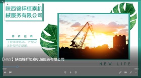 機(jī)械服務(wù)視頻彩鈴制作代理