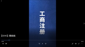 商妹妹 視頻彩鈴