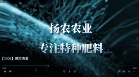 揚農農業視頻彩鈴